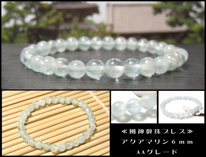 �������ޥ�� ��������֥쥹��å� ��mm ����