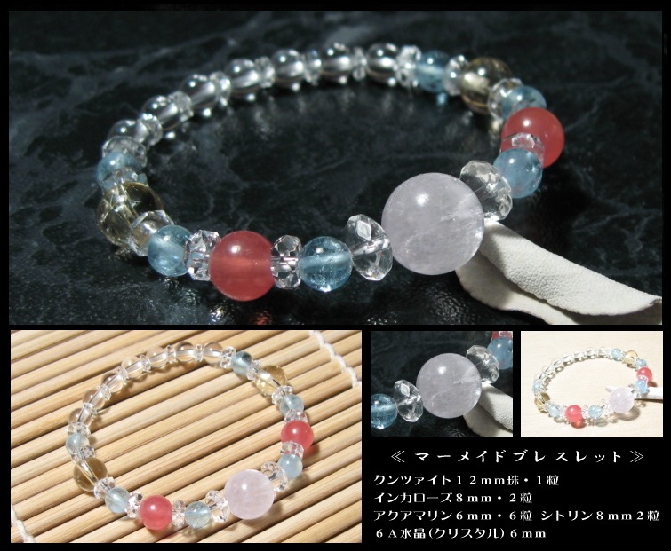 ޡᥤ ֥쥹å(ĥȡޥ󡦥󥫥ȥ󡦿徽)