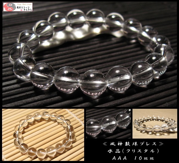 �徽���ꥹ���� ����֥쥹��å� �������� �Ρ��ޥ륰�졼��