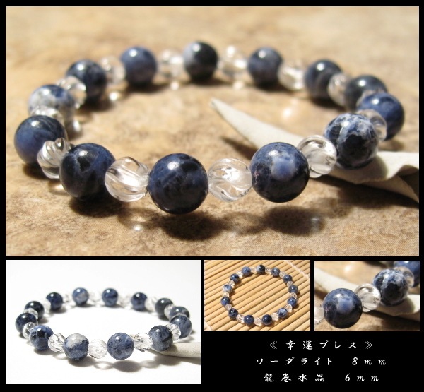 �������饤�� �����֥쥹��å� ������