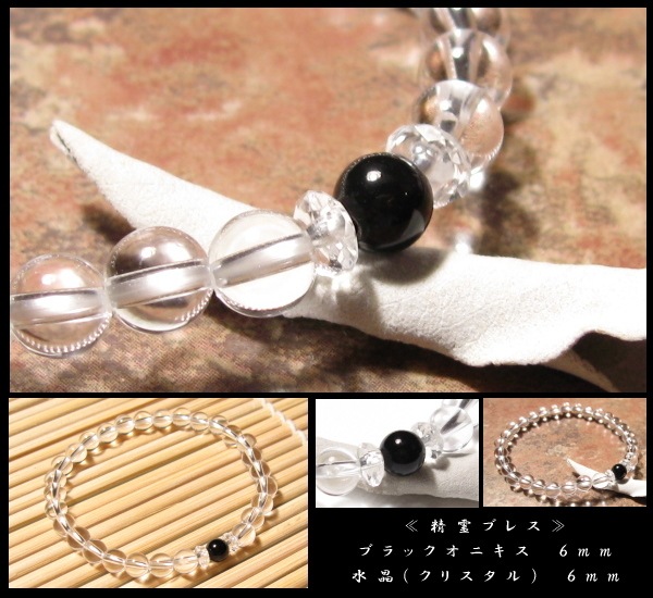 �֥�å����˥��� ����֥쥹��å� ������