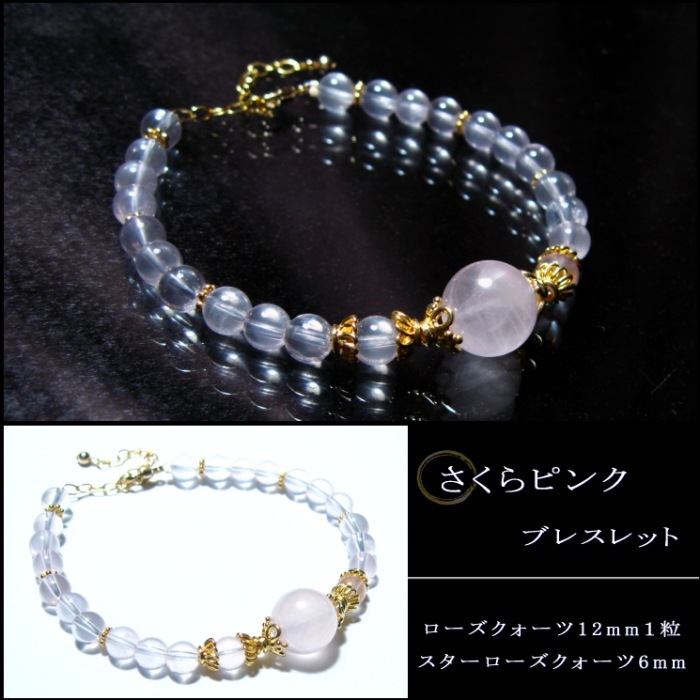 ������ԥ󥯥֥쥹��å�