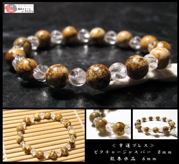 �ԥ����㡼���㥹�ѡ� �����֥쥹��å� ������