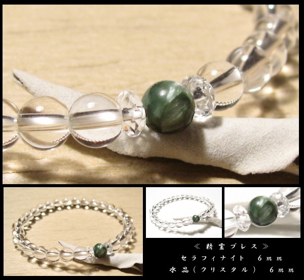 ����ե��ʥ��� ����֥쥹��å� ������