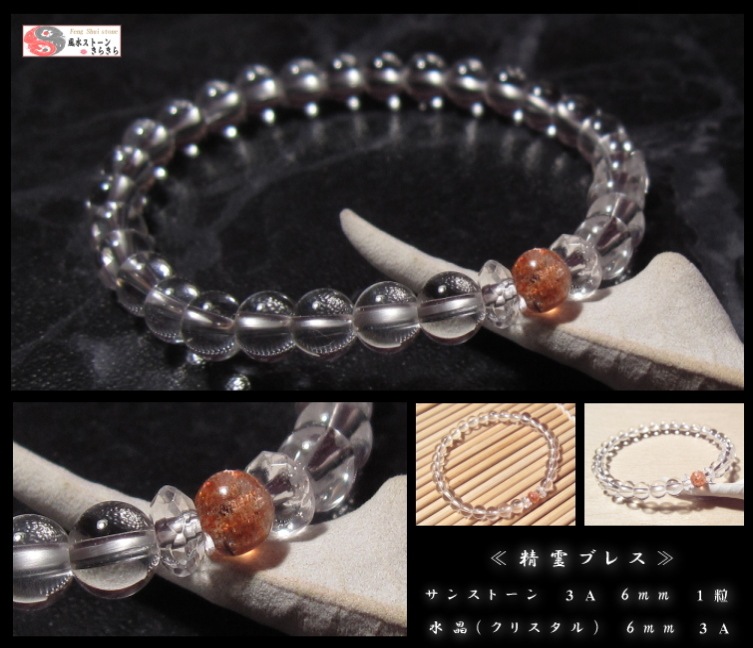 ���󥹥ȡ��� ����֥쥹��å� ������ ���ʼ�