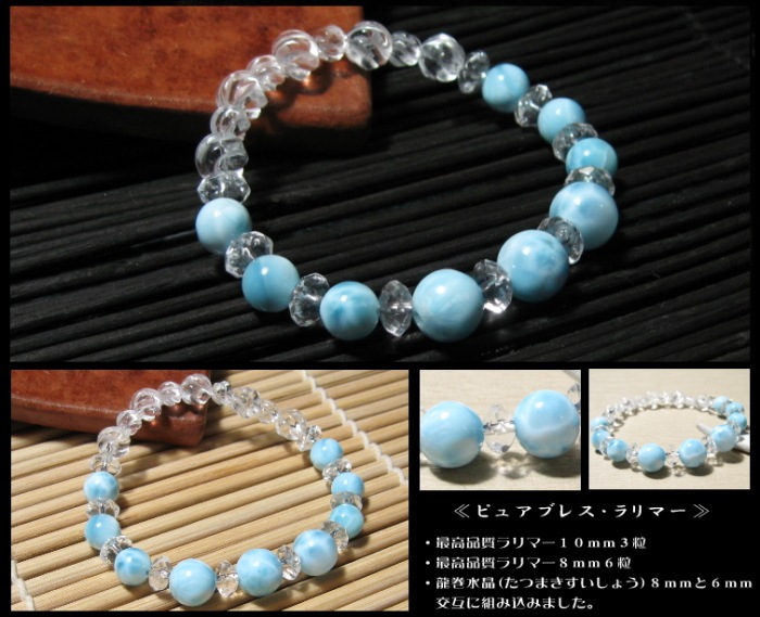 �ԥ奢 ���ޡ��֥쥹��å�