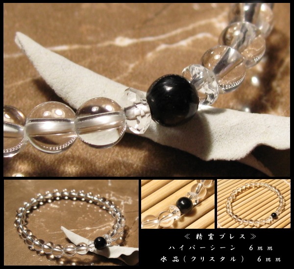 �ϥ��ѡ������� ����֥쥹��å� ��������