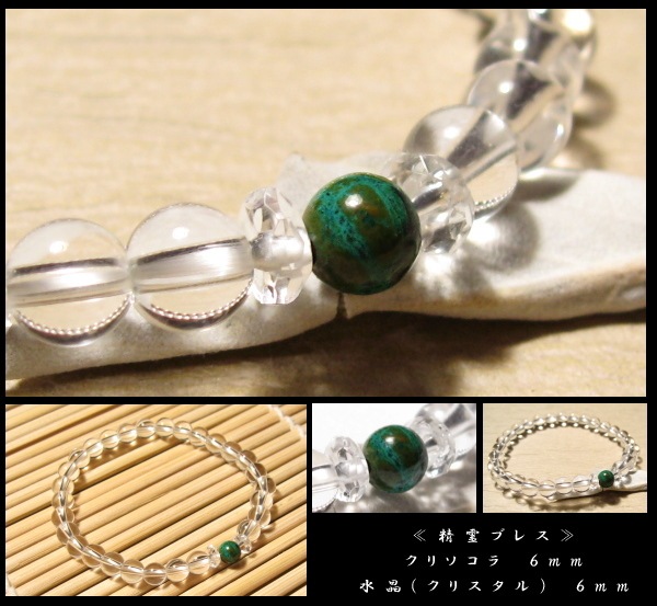 ���꥽���� ����֥쥹��å� ������