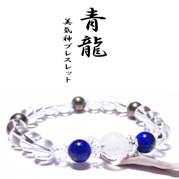 ����� (�Ӥ�����) �֥쥹��åȡ�����ζ��