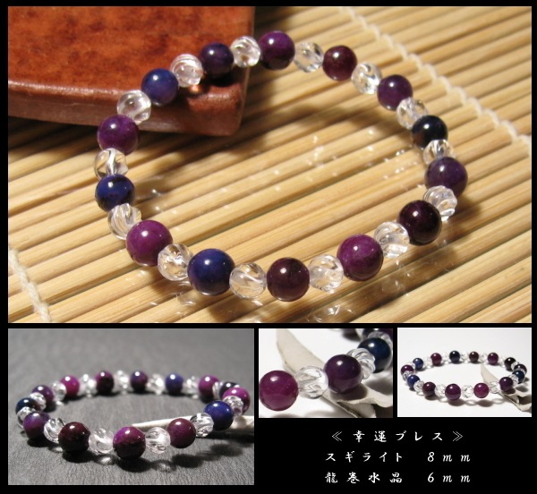 �����饤�� �����֥쥹��å� ������ ���ʼ�