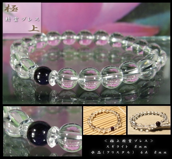 �����饤�� �徽 ����֥쥹��åȣ��������ǹ��ʼ�