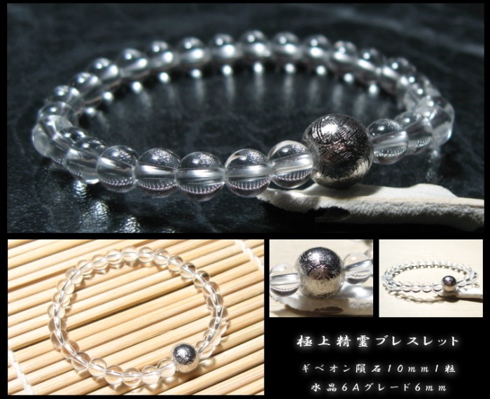 ���٥������ ����֥쥹��å�