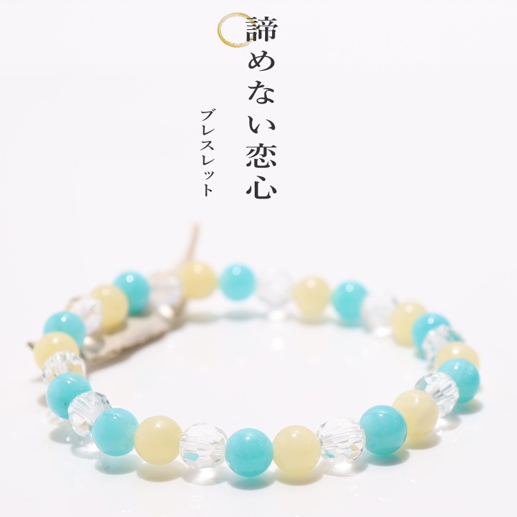 ʤ֥쥹åȡ(ޥʥȡ饴ʥ)