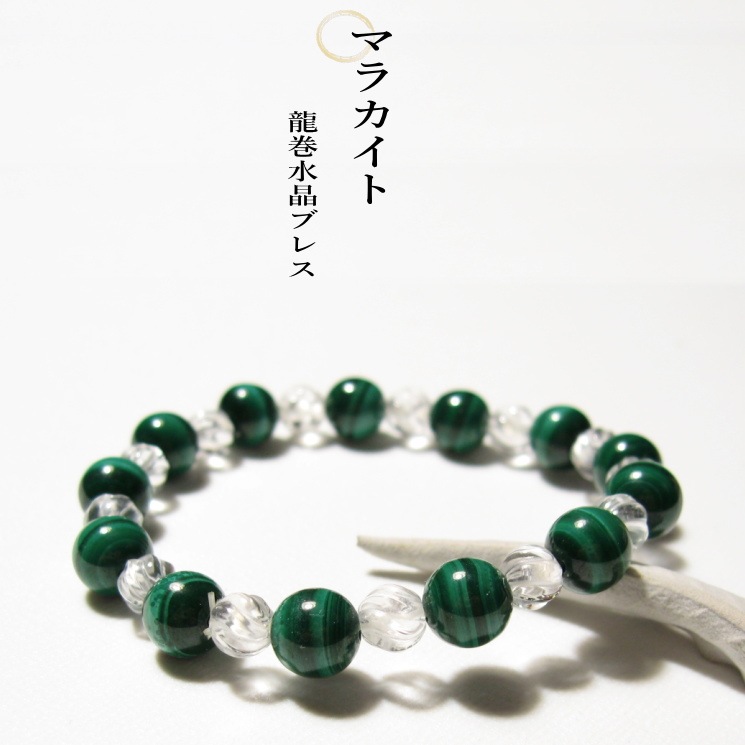 �ޥ饫���� ζ���徽�Υ֥쥹��å�