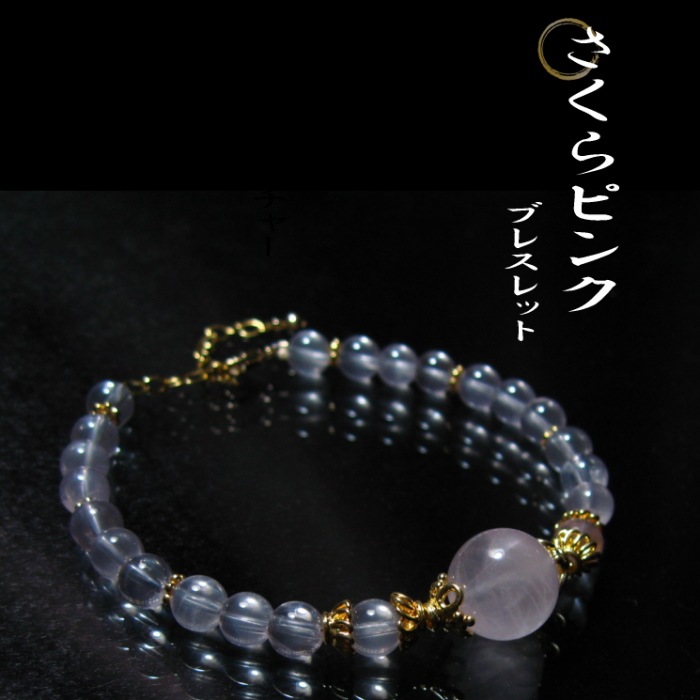 ������ԥ󥯥֥쥹��å�