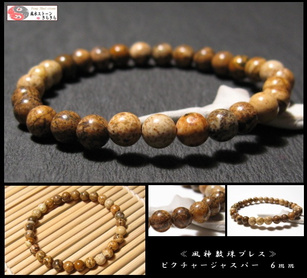 �ԥ����㡼���㥹�ѡ� ��������쥹��å� ������