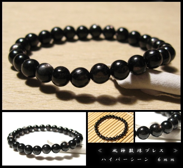 �ϥ��ѡ������� ��������֥쥹��åȣ����� ���ʼ�