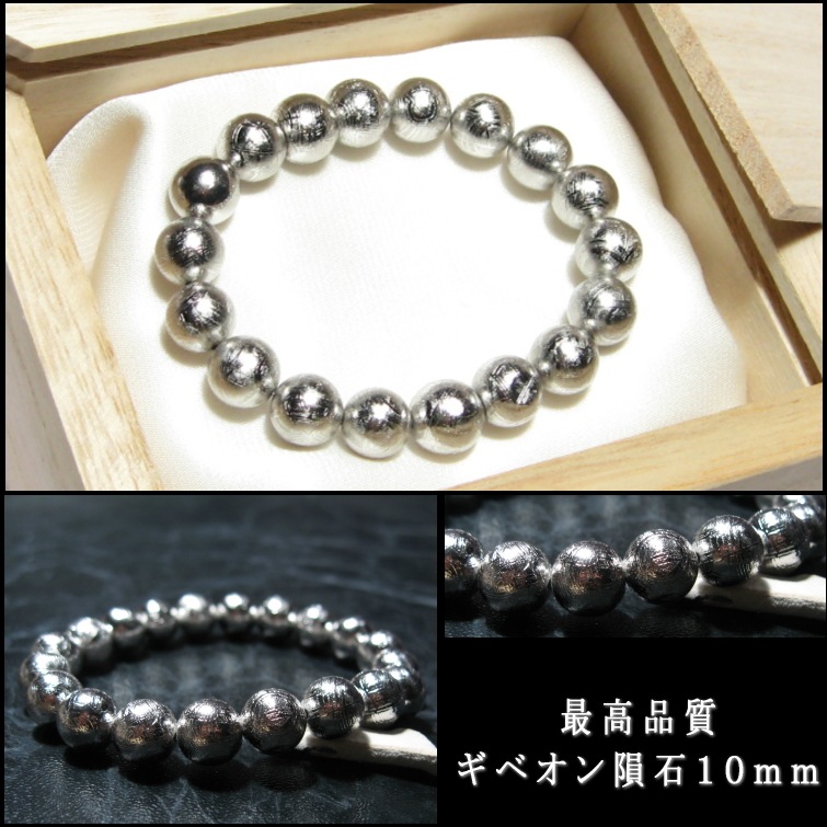 ���٥�����У������� ����֥쥹��å�