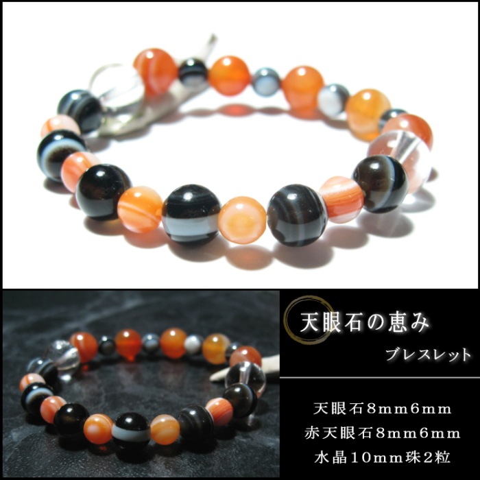 ŷ���Фηäߥ֥쥹��å�