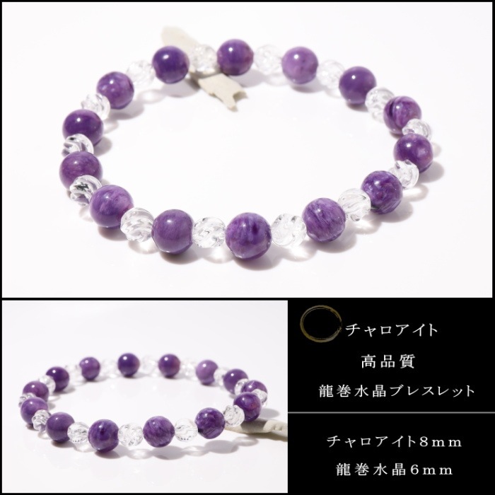 ����������� ζ���֥쥹��å�