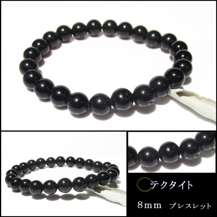 �ƥ������� ����֥쥹��å�