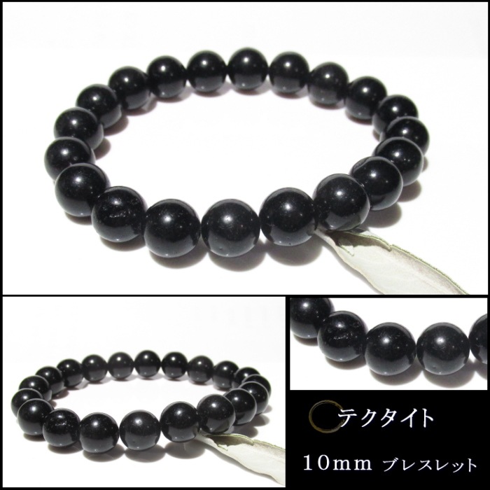 �ƥ������� ����֥쥹��å�