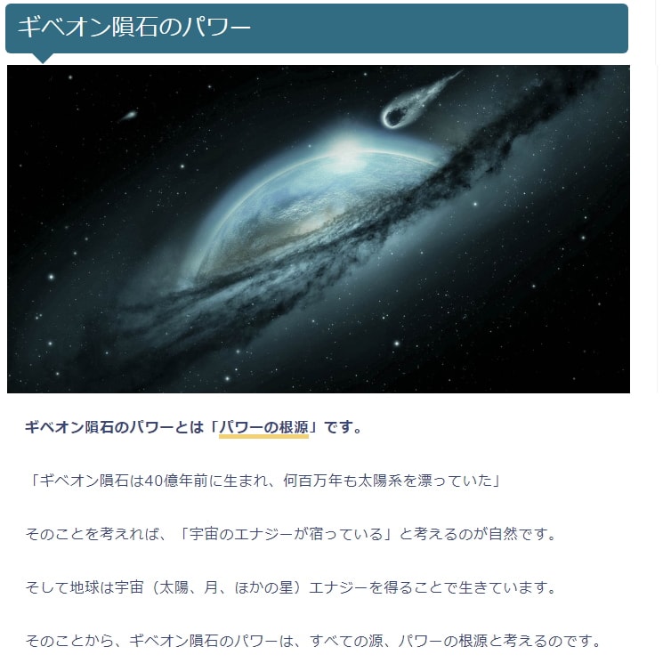 ���٥�����У������� ����֥쥹��å�