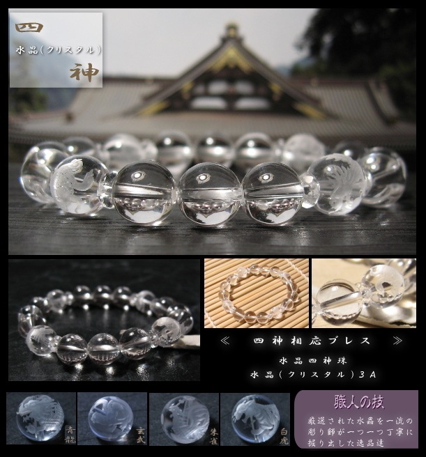 �Ϳ�����֥쥹��åȡ��������徽�� �ڻͿ��徽��ۡ�