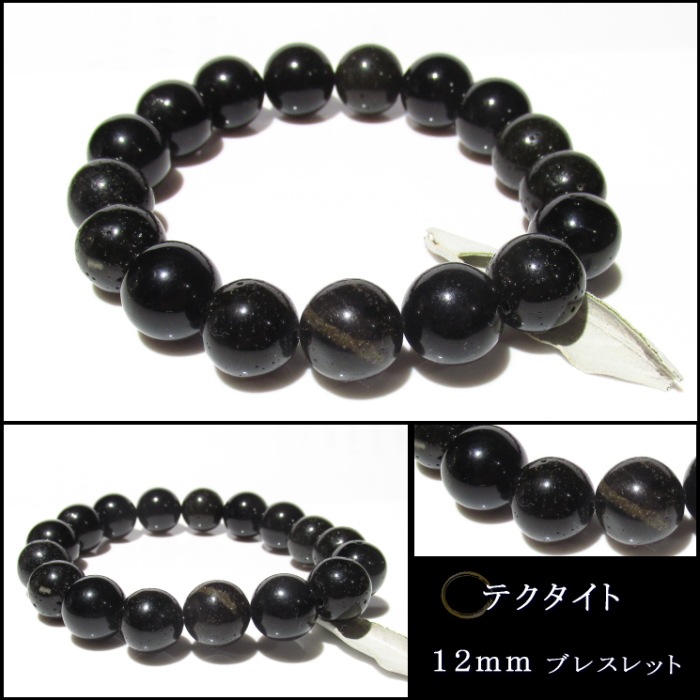 �ƥ������� ����֥쥹��å�