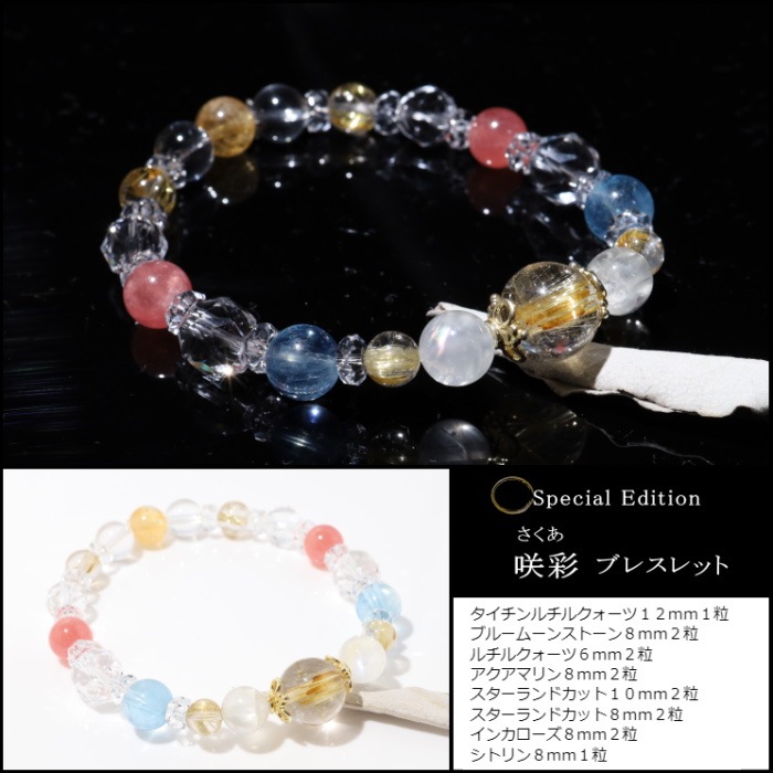 ̥֥쥹å Special Edition()