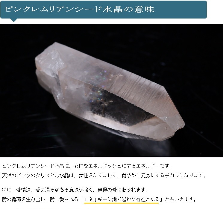 �ԥ󥯥��ꥢ�󥷡��ɿ徽�ݥ���ȡ����֥�뻺 No��