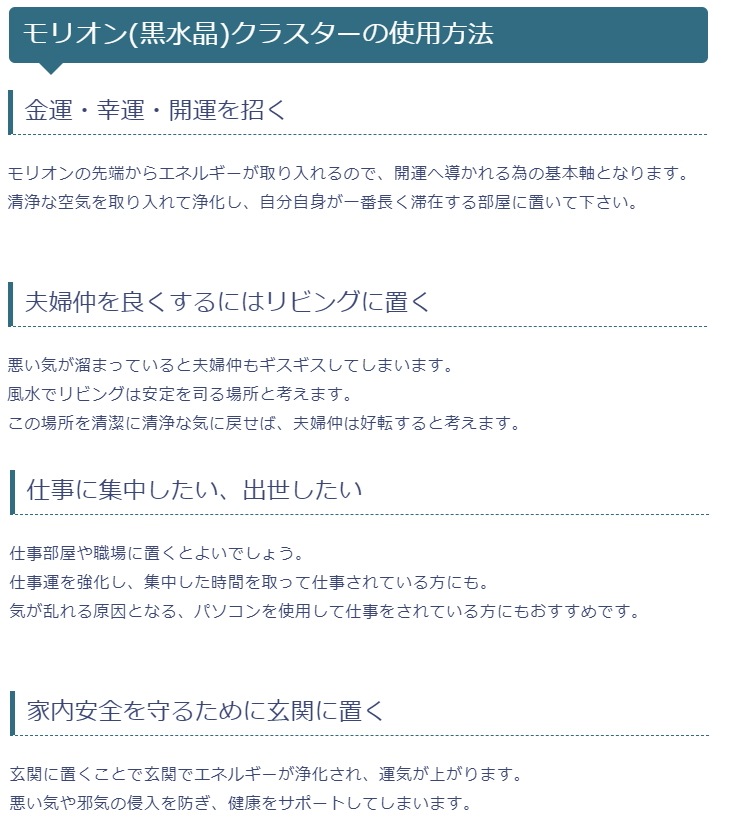 ���徽�ʥ�ꥪ��˥��饹���� No55