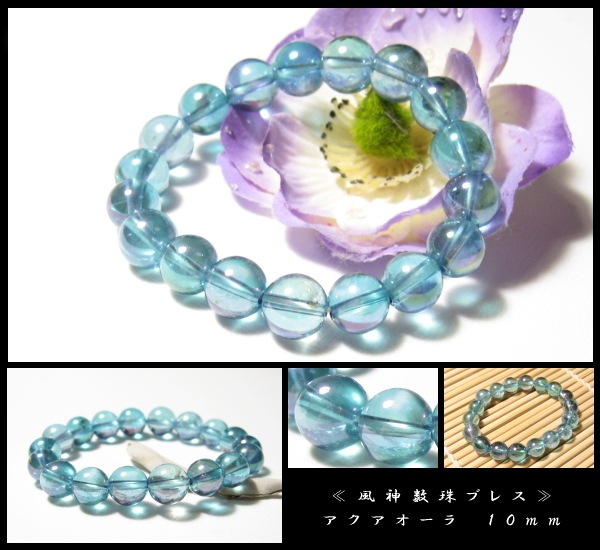 �����������顡��������֥쥹��åȣ���mm