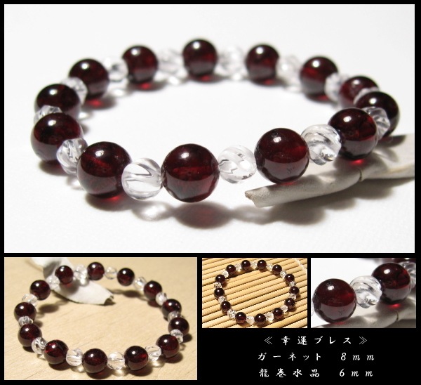 �����ͥå� �����ɥ饤�� �֥쥹��å� ������