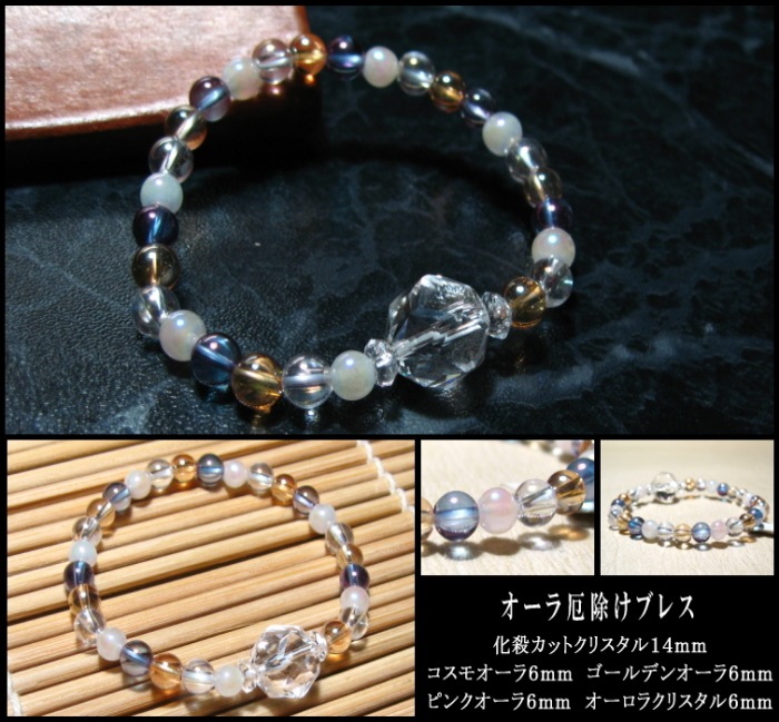 ������������֥쥹��å�