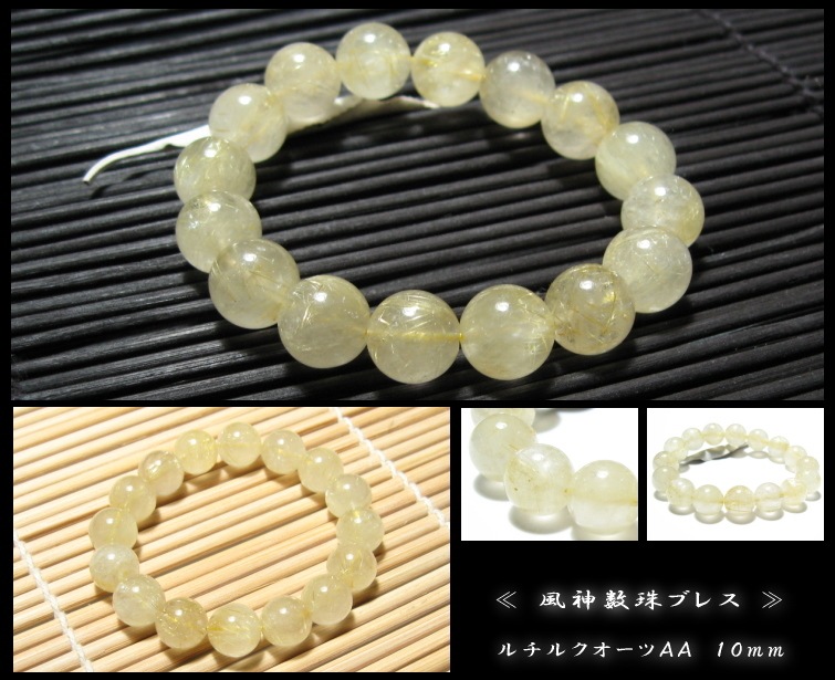 ����륯��������������֥쥹��å� �������� �Ρ��ޥ륰�졼��