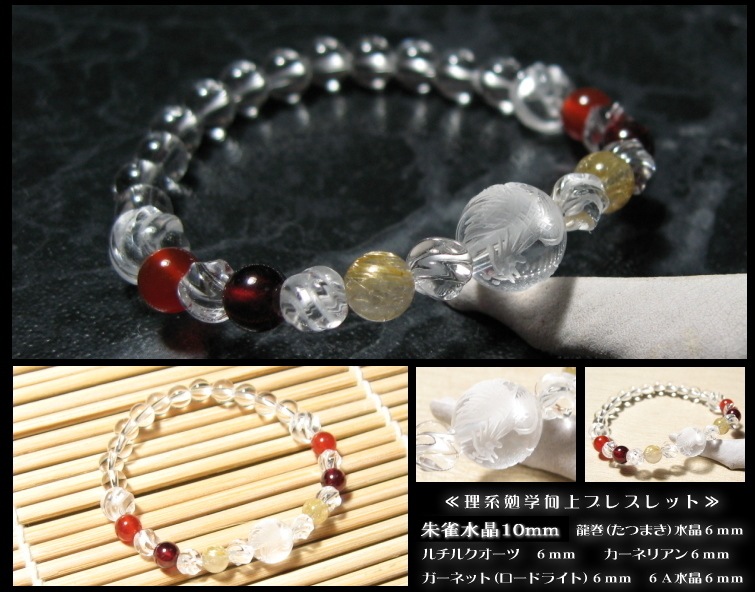 �������ٶ�����֥쥹��å�