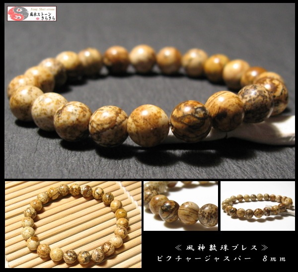 �ԥ����㡼���㥹�ѡ� ��������쥹��å� ������