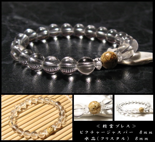 �ԥ����㡼���㥹�ѡ�  ����֥쥹��å� ������