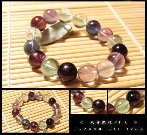 �ߥå����ե����饤�� ��������֥쥹��å� ��������