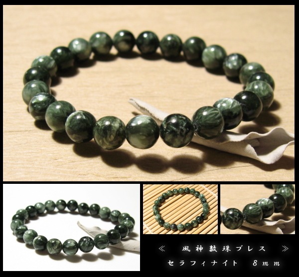 トルマリン貔貅小粒高品質4mm~5mm完売♡♡♡♡3800円 SPECIAL] LITZ 999 (24K) Gold Baby PiXiu 宝宝貔貅（大