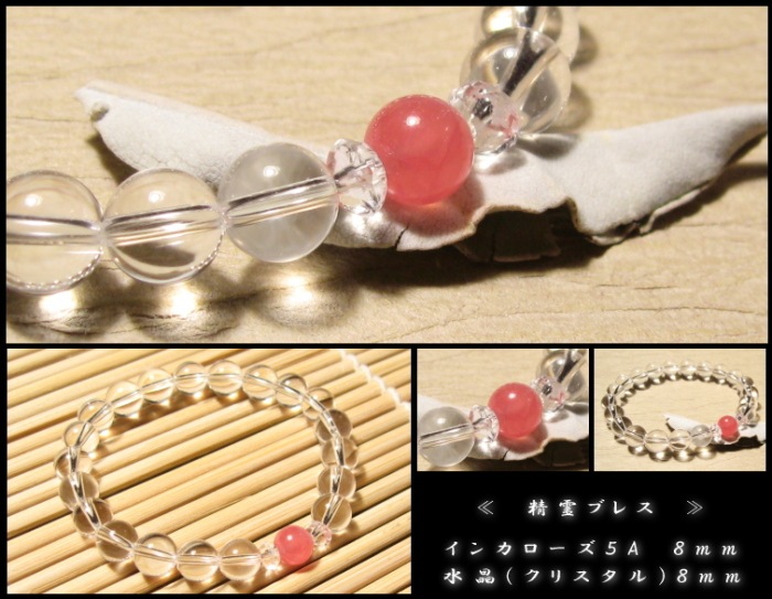 ���󥫥�����AAAAA ����֥쥹��å� ������