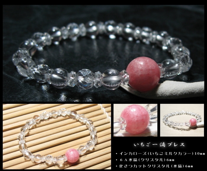 ��������ũ�֥쥹��å�