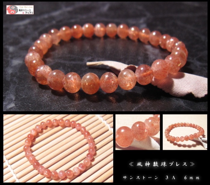 ���󥹥ȡ��� ��������֥쥹��å� ������ ���ʼ�