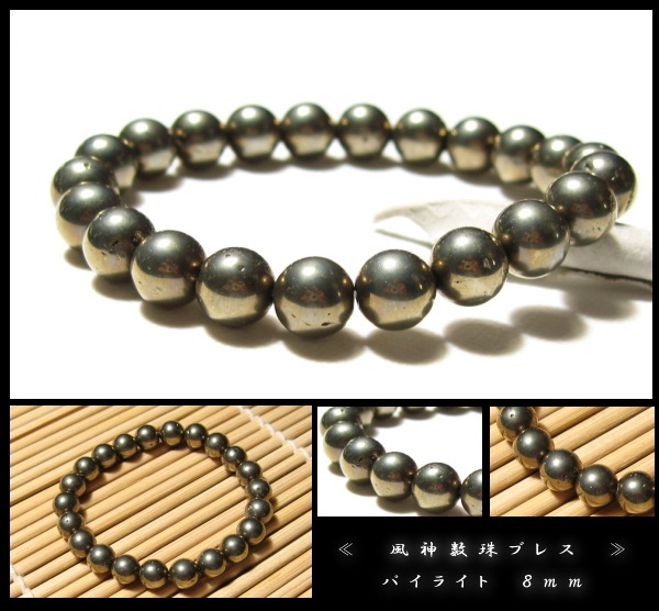 �ѥ��饤�� ��������֥쥹��å� ������ ���ʼ�