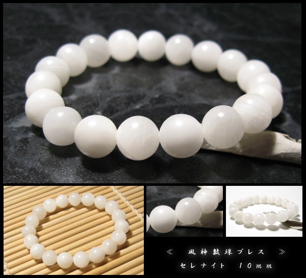 ����ʥ��ȡ���������֥쥹��å� ��������