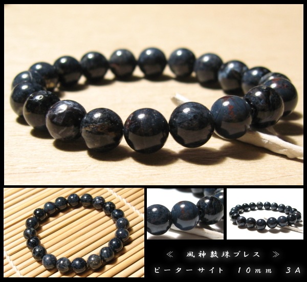 �ԡ����������� ��������֥쥹��å� ��������