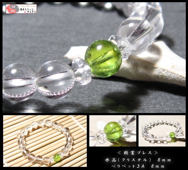 �ڥ�ɥå� ����֥쥹��å� ��������