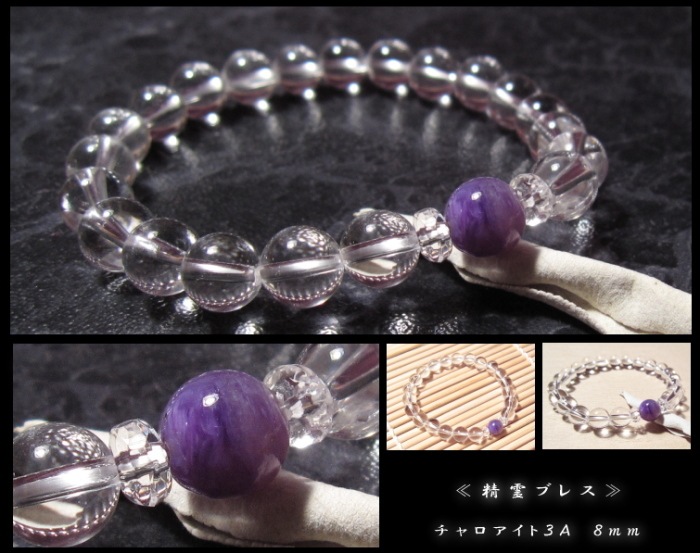 ����������� ����֥쥹��åȣ�����