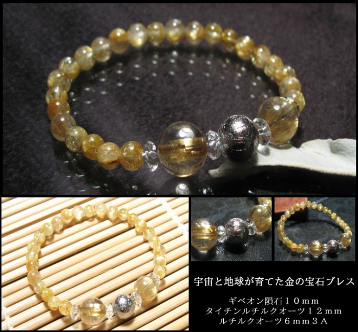 ������ϵ夬��Ƥ�������Х֥쥹��å�